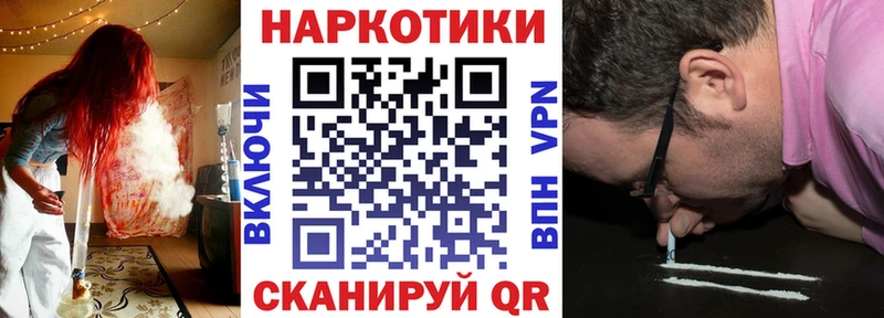 Где купить наркоту Пионерский Cocaine Меф мяу мяу Метадон МАРИХУАНА ГАШИШ
