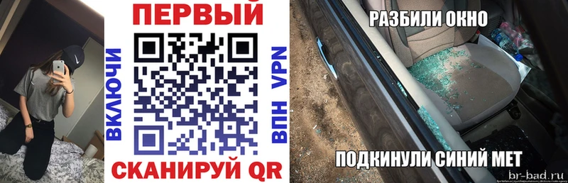 АМФ VHQ Пионерский