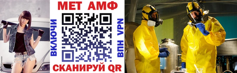 АМФ 98%  Пионерский 