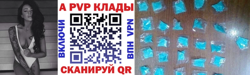 mega зеркало  Пионерский  Альфа ПВП СК КРИС 