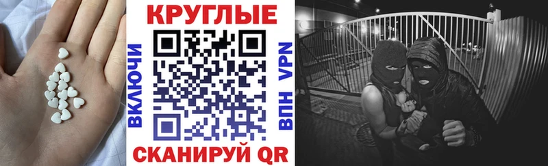 Экстази бентли  Пионерский 