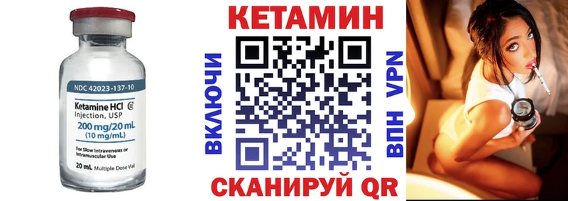 Кетамин ketamine  omg рабочий сайт  Пионерский 