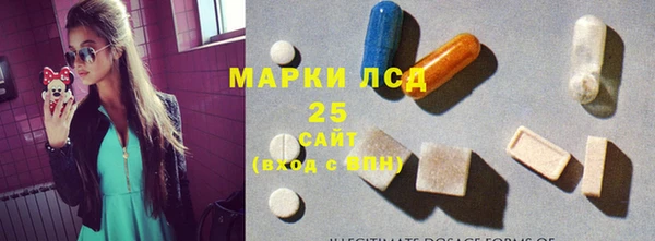 мескалин Надым