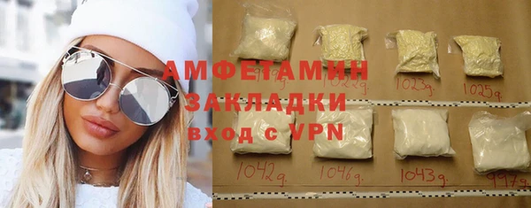 мескалин Надым