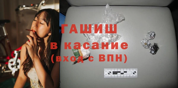 прущие грибы Навашино