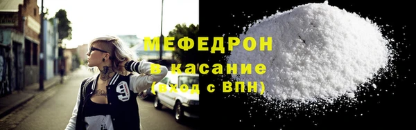 мескалин Надым