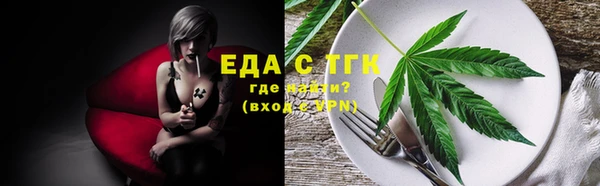 прущие грибы Навашино