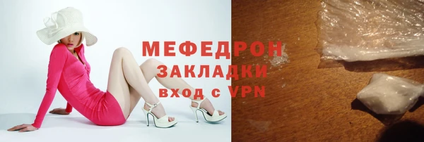 COCAINE Киселёвск