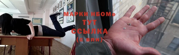 мескалин Надым