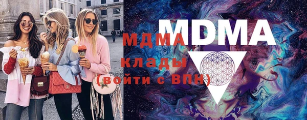 мескалин Надым