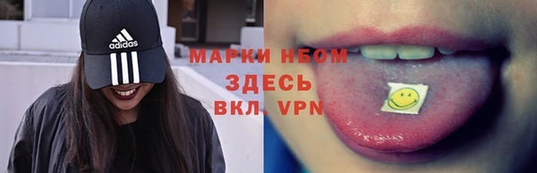 мескалин Надым