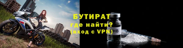 мескалин Надым