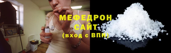 прущие грибы Навашино
