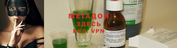 мескалин Надым