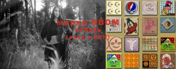 круглые Наволоки