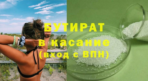 мескалин Надым