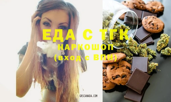 прущие грибы Навашино