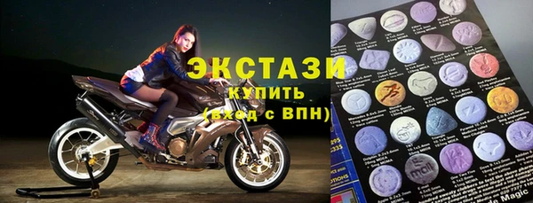 прущие грибы Навашино