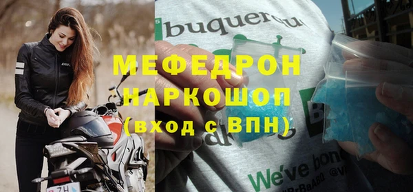 прущие грибы Навашино