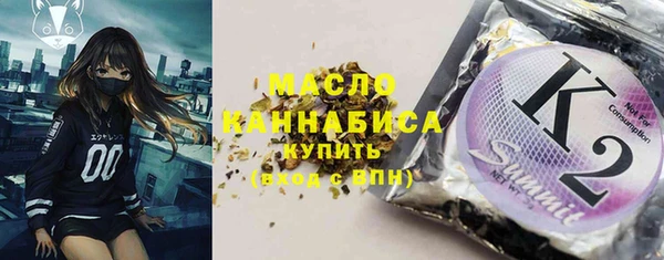 мдма Нефтекумск