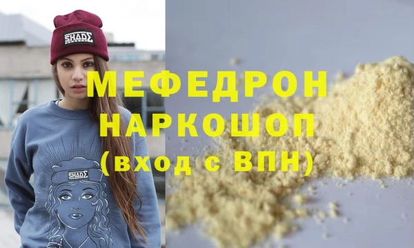 прущие грибы Навашино