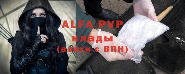 мескалин Надым