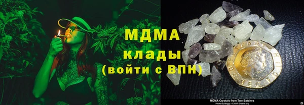 мескалин Надым