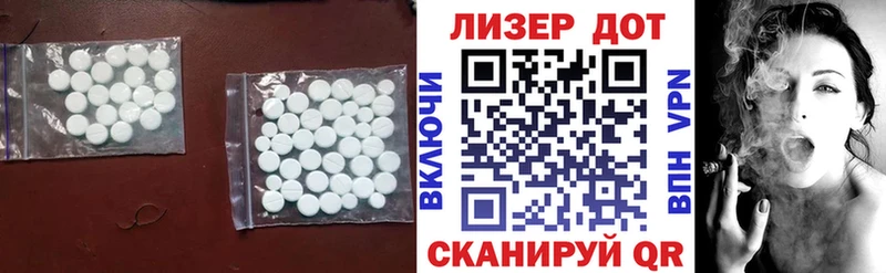 Лсд 25 экстази ecstasy Пионерский
