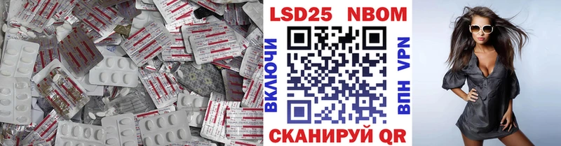 Лсд 25 экстази кислота  купить наркотики сайты  Пионерский 