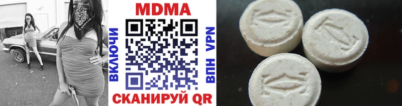 как найти наркотики  Пионерский  МДМА crystal 