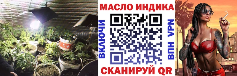 Дистиллят ТГК концентрат  Пионерский 